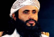 Sa’ad bin Atef al-Awlaki